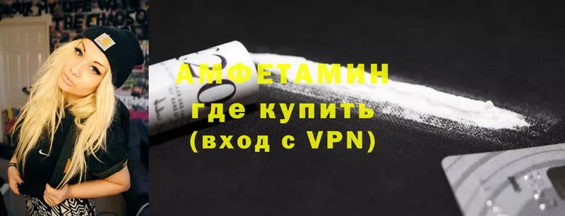 Amphetamine VHQ  Норильск 