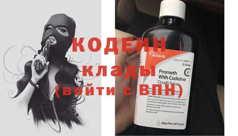 где найти наркотики  Норильск  omg ссылки  Кодеиновый сироп Lean Purple Drank 