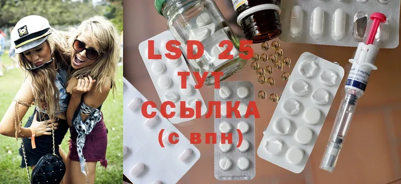 LSD-25 экстази кислота Норильск