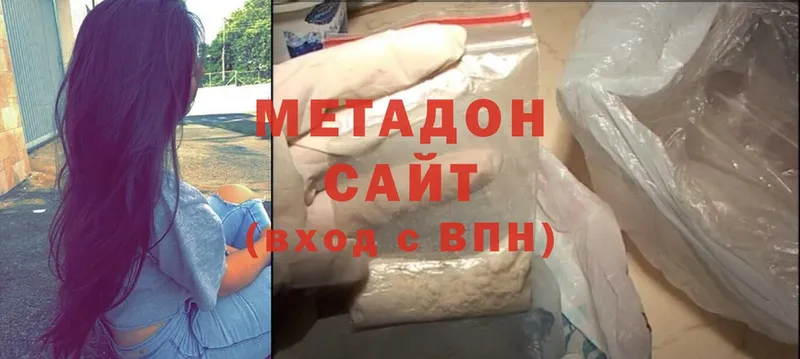 где продают   Норильск  Метадон белоснежный 